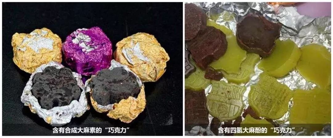 禁毒知识毒品的危害答案,禁毒科普要小心这些套路都有毒