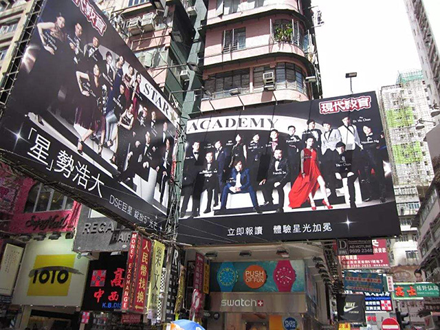 香港补习班老师真实收入,香港补习天后身价