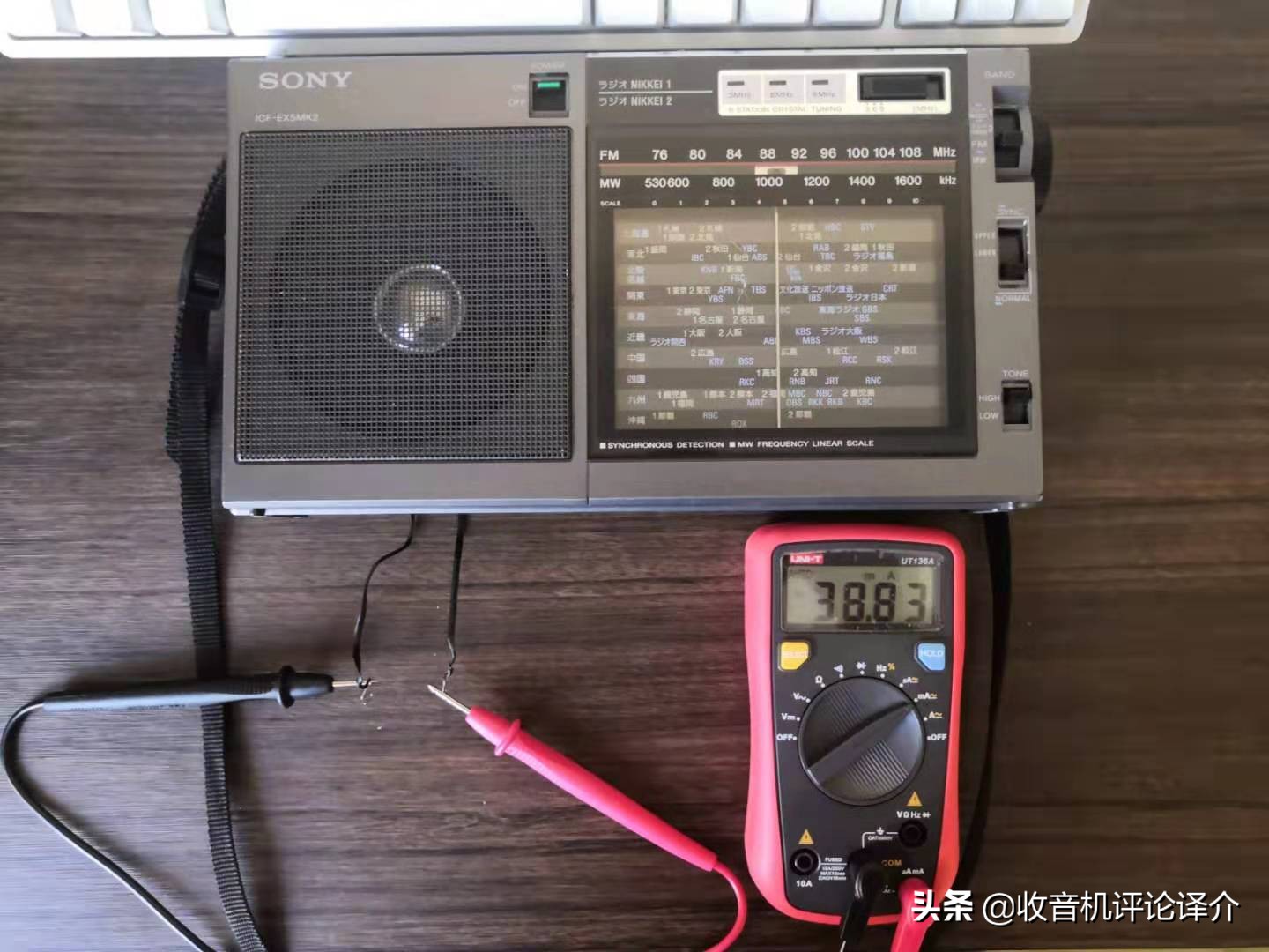 索尼ex5mk2收音机旋钮开关介绍,索尼EX5MK2收音机