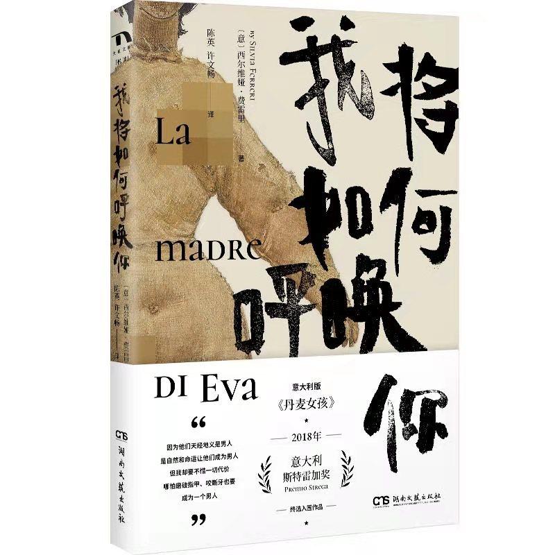 割掉了乳房、子宫、卵巢，我终于成为了自己