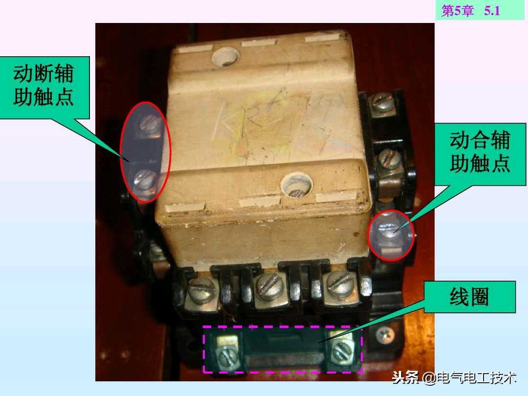 八个电路基础知识,电路八年级知识点