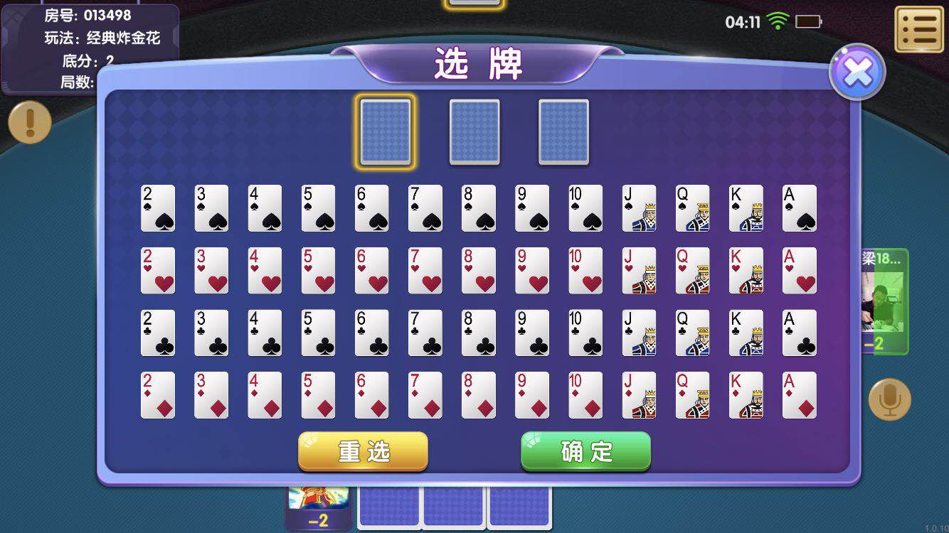 棋牌类软件违法吗,棋牌软件骗局揭秘