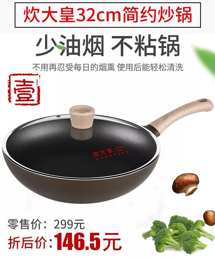 「疯狂五六日」真正的优惠，没有套路！炊大皇全场4……