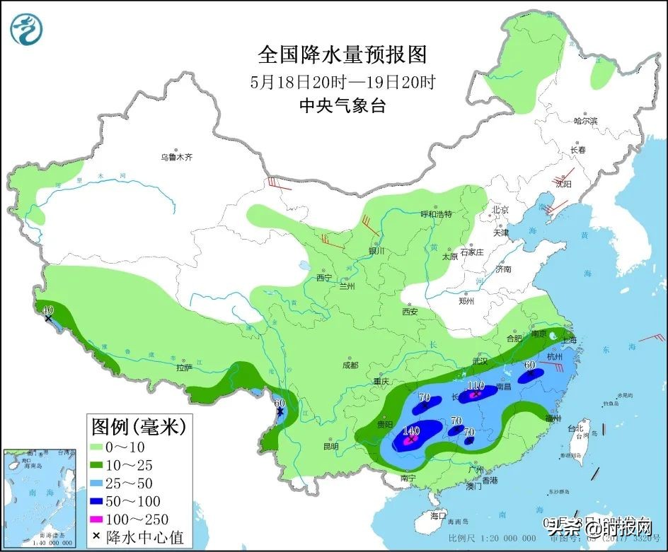 2021年5月19日（星期三）新闻早班车