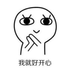 猛虎落泪，痔疮手术真难熬