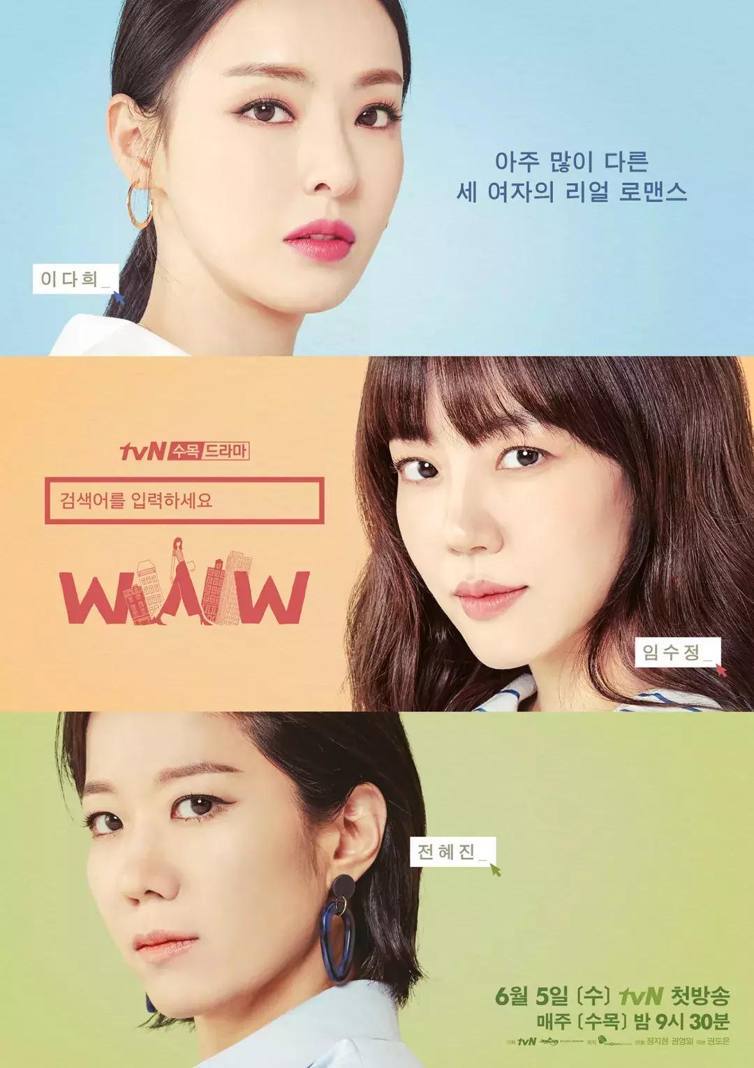 韩剧女主秋季穿搭,韩剧电视剧中女主穿搭