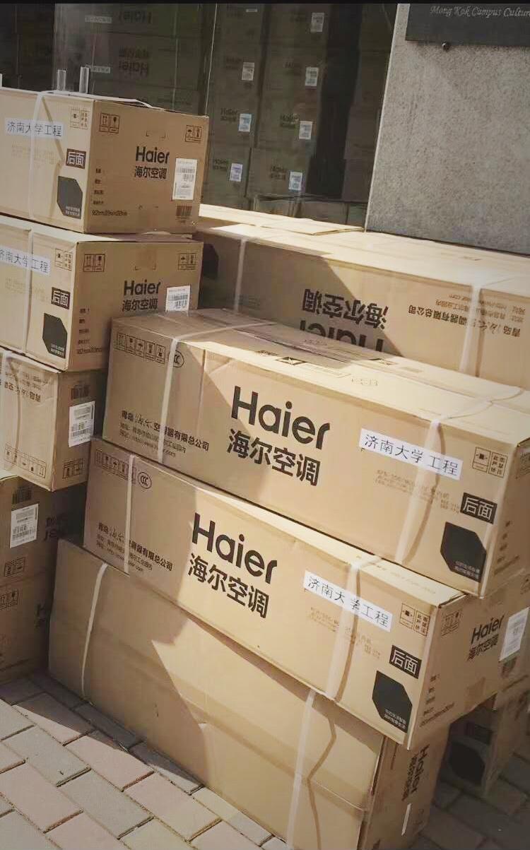 海尔共享空调创新联营模式大规模实践，落地济南大学！