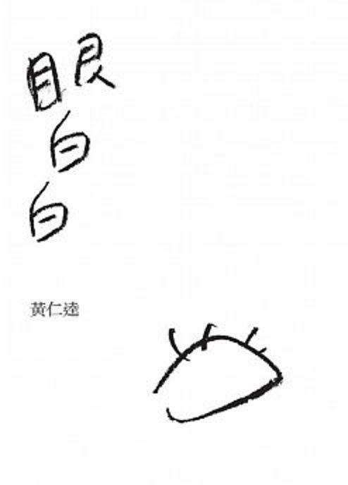 读不完的书总结,读不完的书刷不完的题