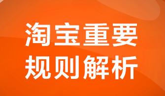 揭露刷单常规套路,一招看清刷单