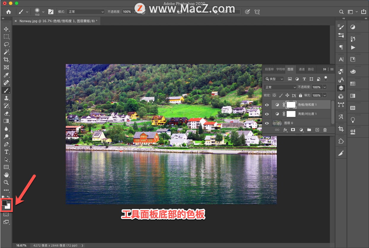 ps怎么调颜色让照片更好看,ps如何把照片色彩变鲜明快捷键