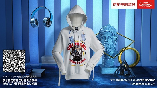 京东618电脑销量排行榜,单日产品销售破百万