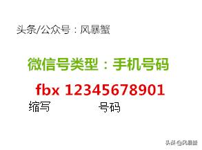 最新版本第二次修改微信号方法,老版本微信号如何修改微信号