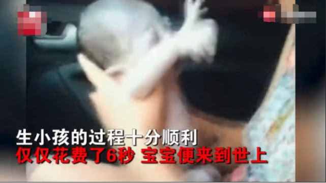妻子生下6胞胎完全版,妻子生下6胞胎原视频