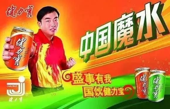 饮料的发展简史,中国饮料发展历史图表