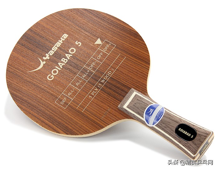 亚萨卡跟729红黑碳王底板哪个好,亚萨卡底板和斯蒂卡底板哪个好