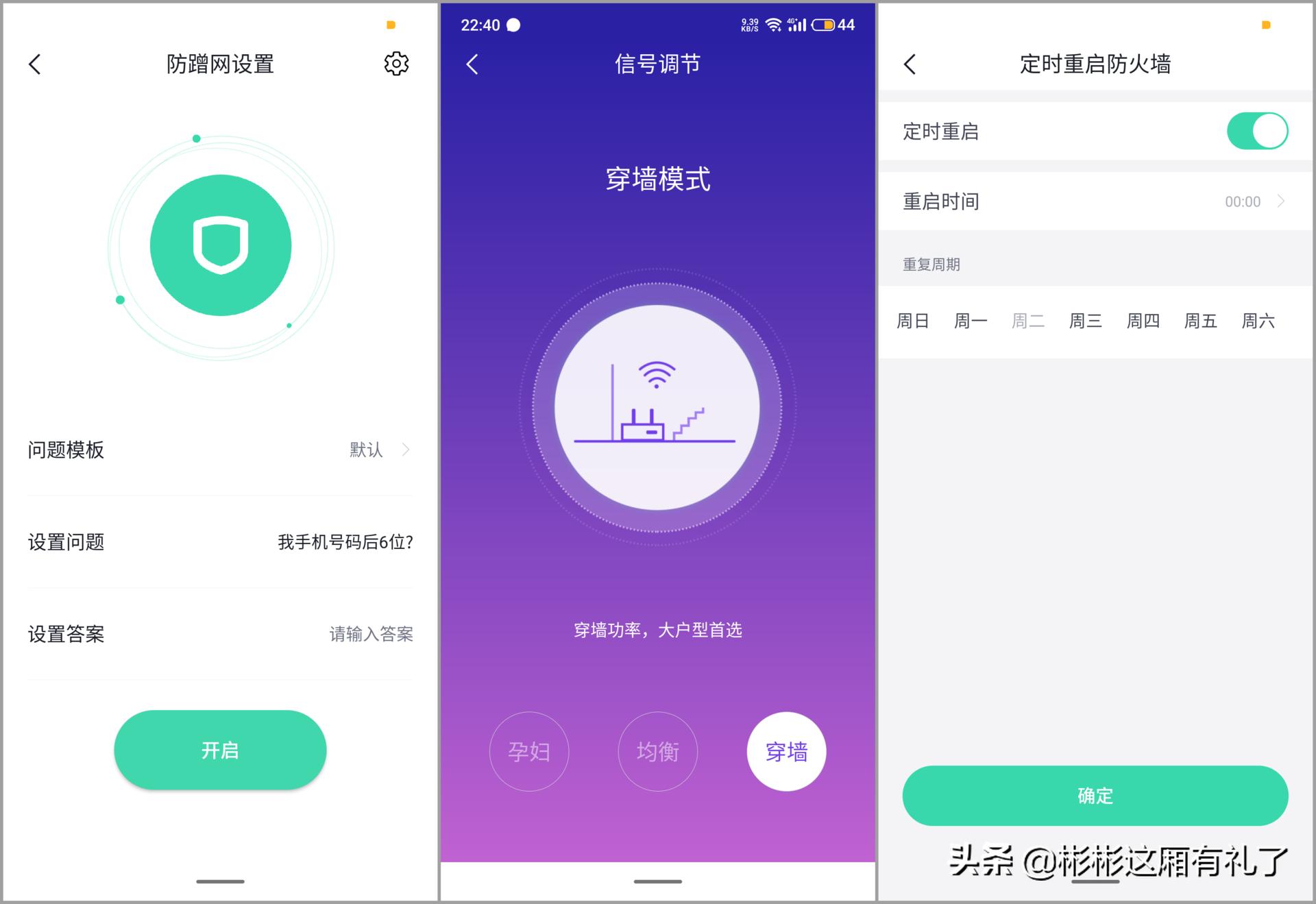360路由器v6最高能达到多少,360路由器v6评测