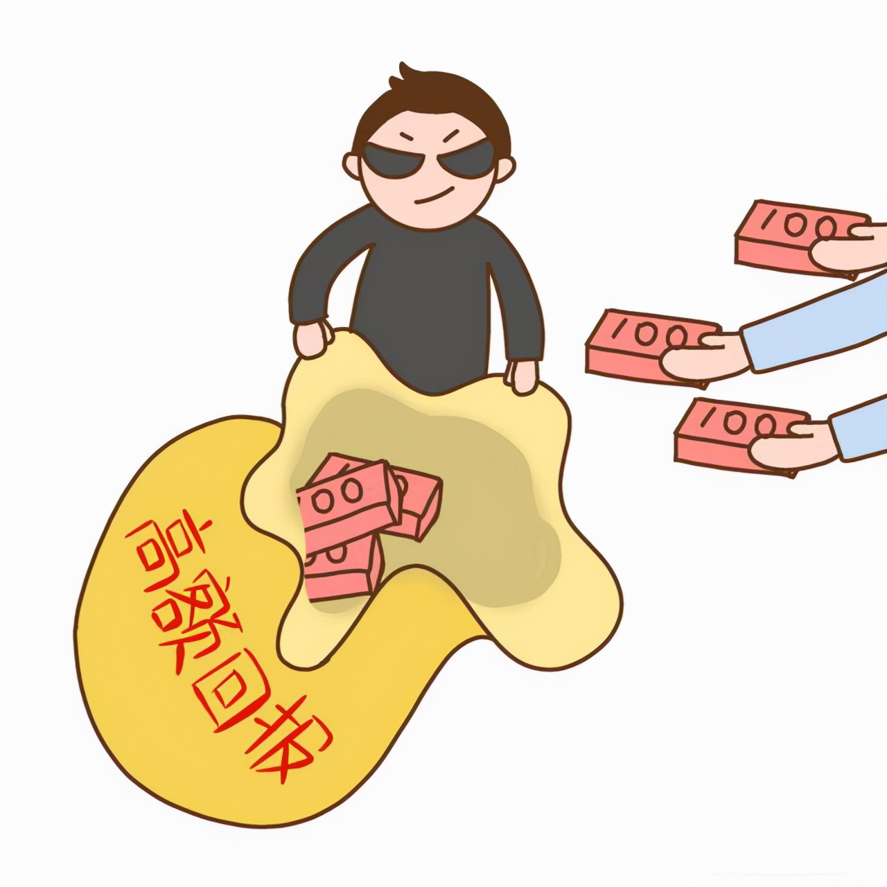 反诈防骗做法和措施有哪些,十大防骗技巧让骗子无处可逃