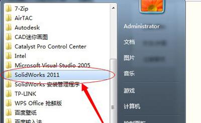 win7systemhalted,win7运行软件乱码