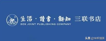 「说谍」新中国经济领导人之一，曾是*共中**情报“潘系统二号人物”