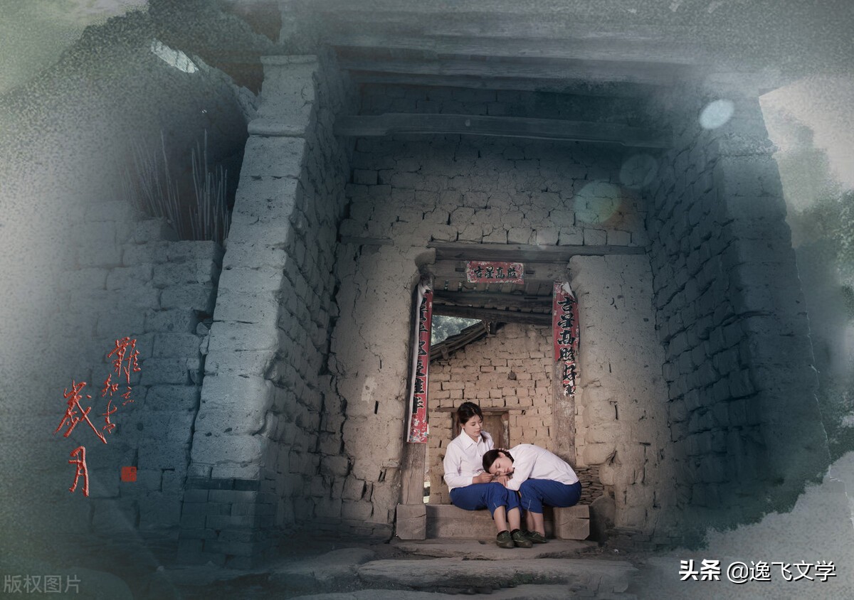 「散文」知青牧羊曲