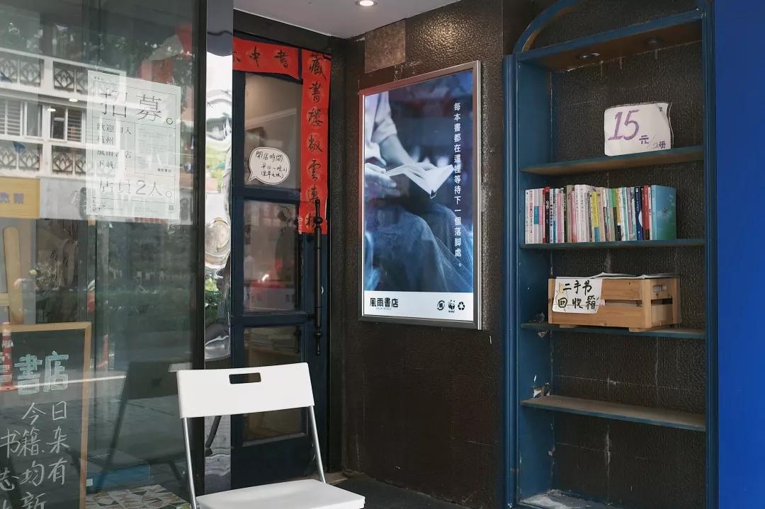 杭州书店推荐2020,杭州最合适学习的书店