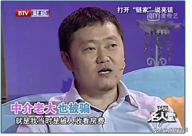 市值暴跌1200亿的贝壳：找房坑不断，韭菜在人间