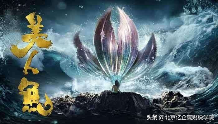 知否，知否，娱乐圈避税的套路“学习了”