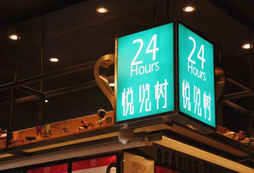 杭州书店推荐2020,杭州最合适学习的书店