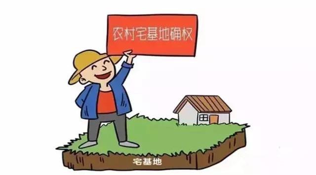 河南农村宅基地超出面积怎样收费,2022年农村宅基地超占面积政策