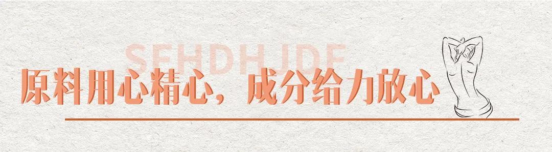 效果好香味持久的沐浴露,一款让你持久留香的沐浴露