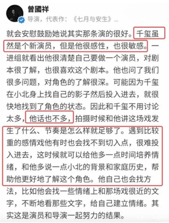 曾国祥周冬雨青春有你,曾国祥周冬雨完全视频