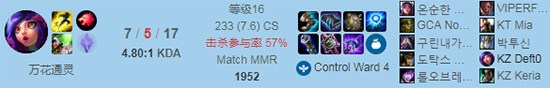 lol妮蔻打妖姬,lol王者局妮蔻新赛季