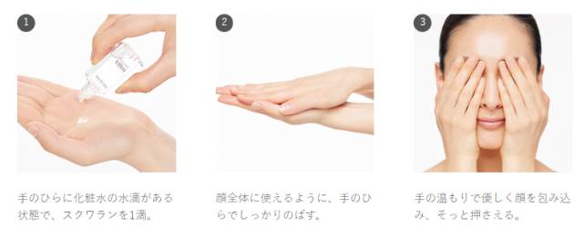 HABA的4大神奇美容油，到底怎么用才最有效？