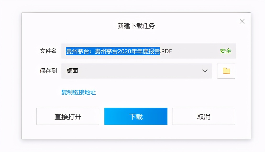 上市三年的财务报表分析,上市公司财务报表分析pdf