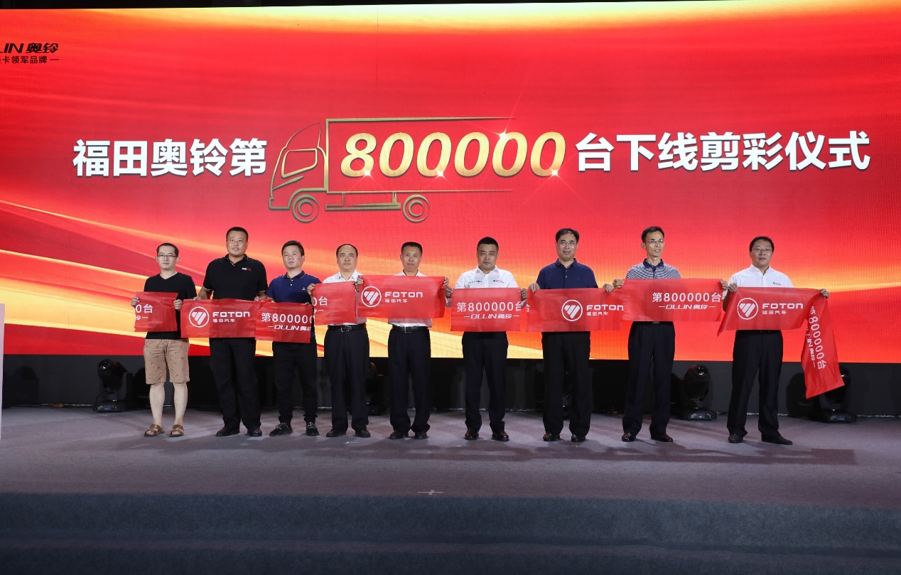 进齐鲁话英雄福田奥铃绿通行业实况挑战大师赛开战山东