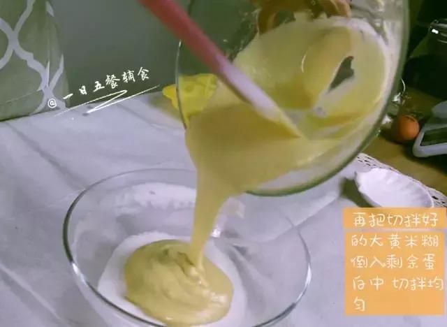 米糕宝宝,宝宝点心米糕