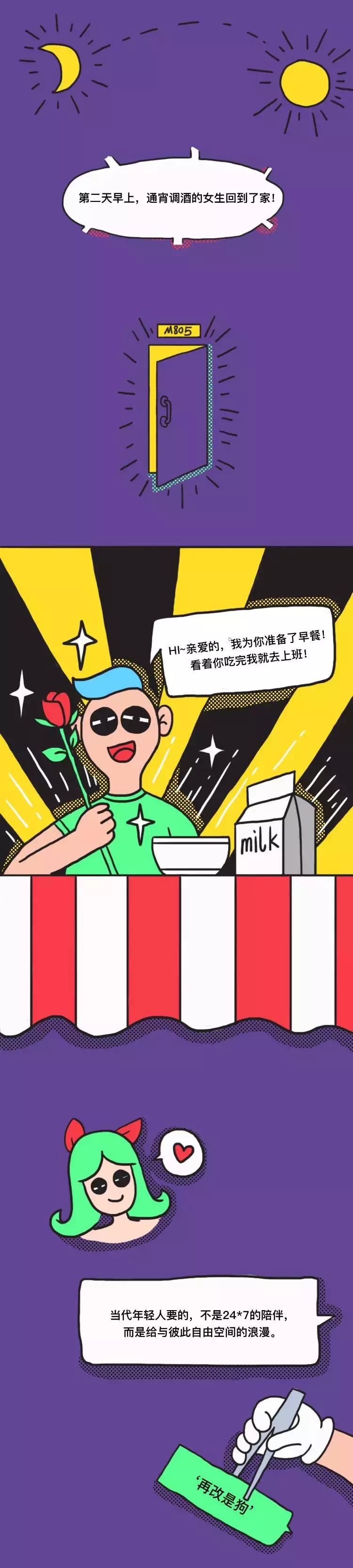 QQ音乐告诉你——撕掉标签，听UrbanMusic，做最IN的年轻人