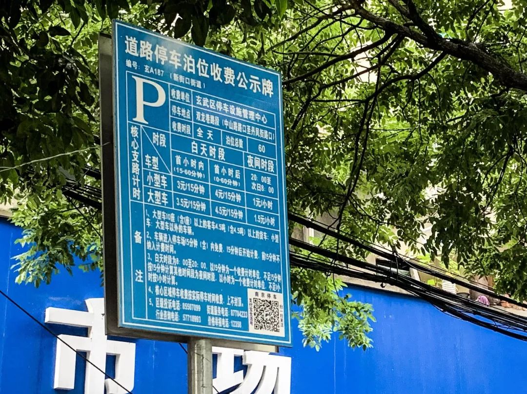 在南京月薪一万的工作,月薪1万5真的养不起车吗