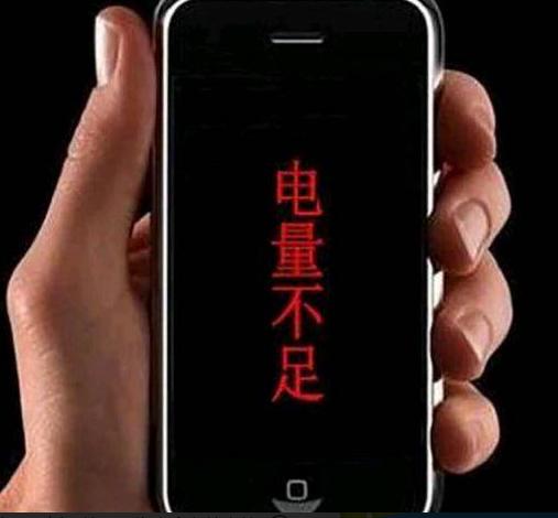 关掉手机这几个功能超级省电,关掉哪些设置能够使手机不卡顿