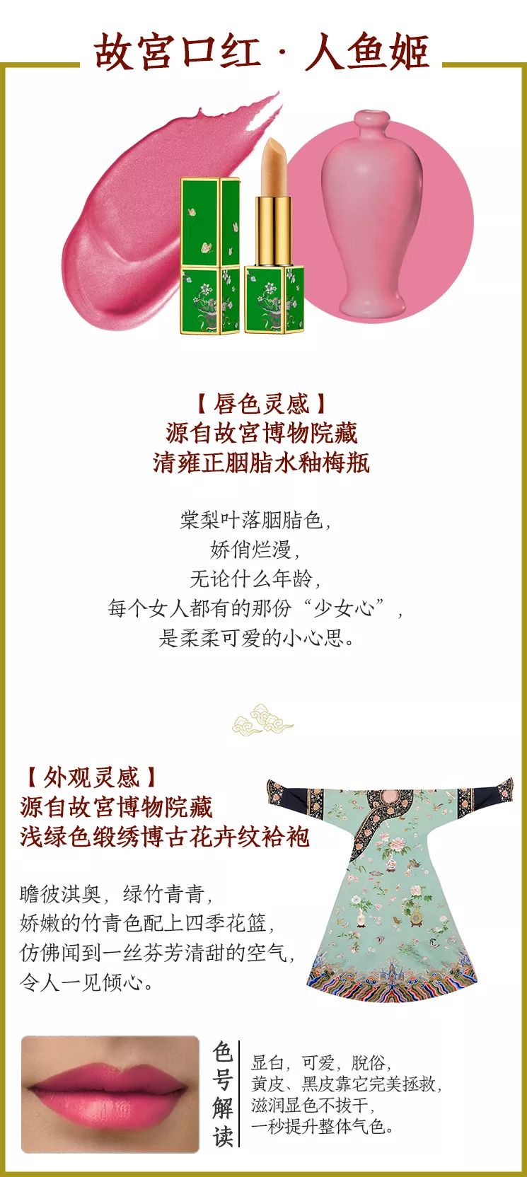 故宫彩妆星空口红,故宫口红彩妆店