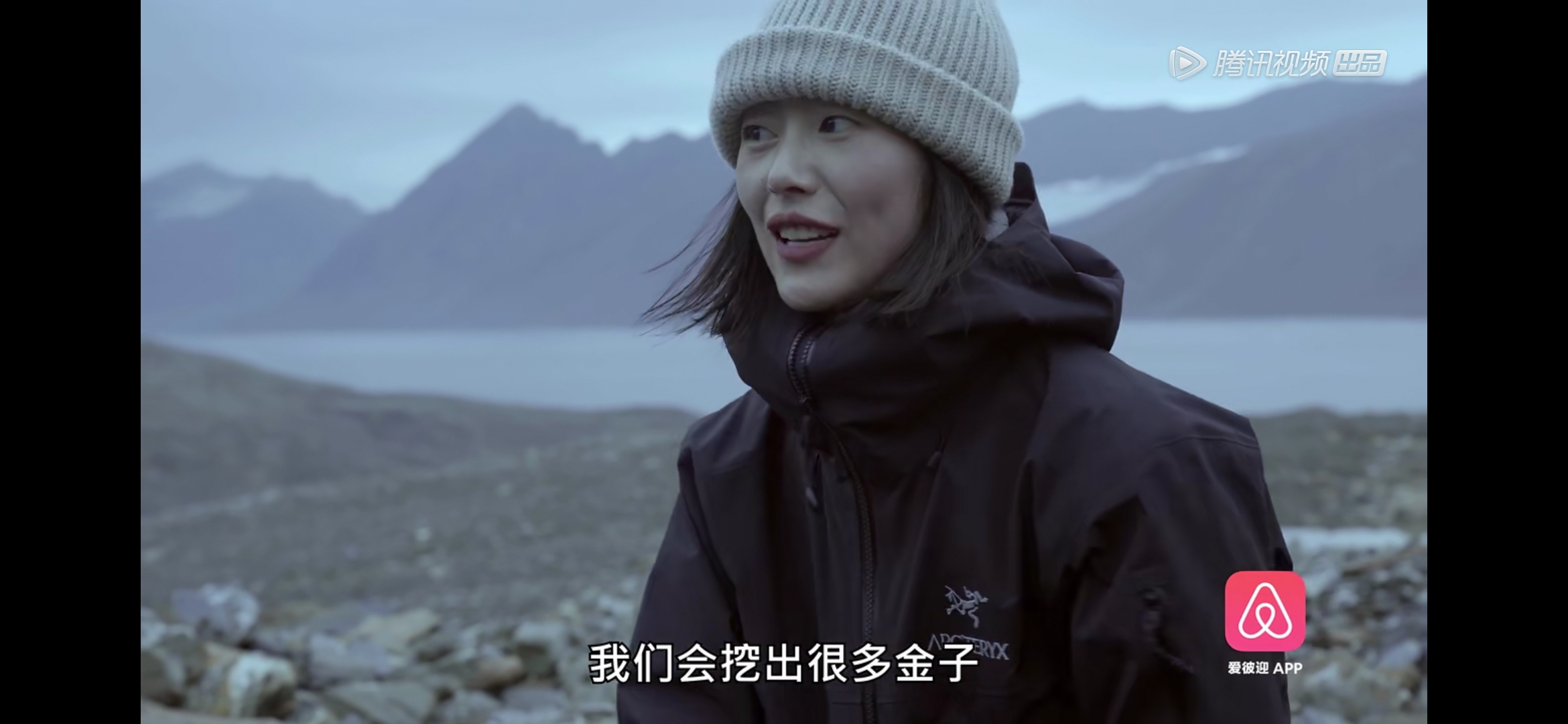 奇遇人生第二季刘雯阿雅,奇遇人生刘雯完全版免费观看