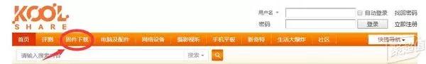 旧电脑改造局域网存储,废旧笔记本改造软路由
