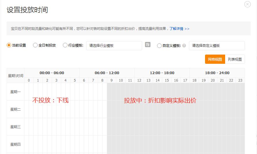 直通车roi投放技巧,直通车低价引流技巧实操