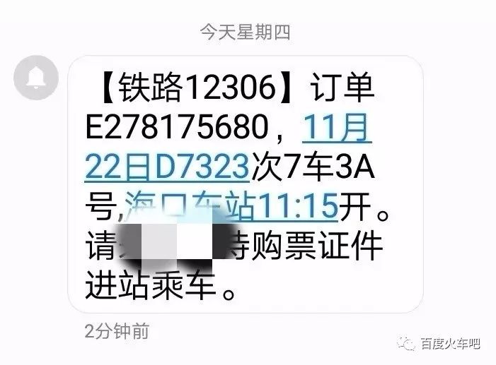 再见了高铁票！刚刚宣布！这次会计人赚“大”了！