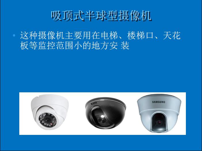 寮辩數鐭ヨ瘑鍩硅ppt,寮辩數鍩硅ppt