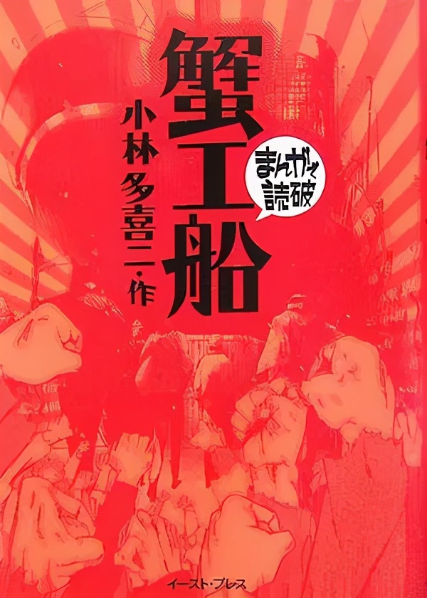 远渡重洋到日本学习,远渡重洋到中国了吗