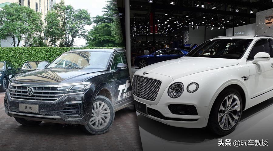 赚了赚了，老王400万的SUV，和我50万的SUV三大件一样的