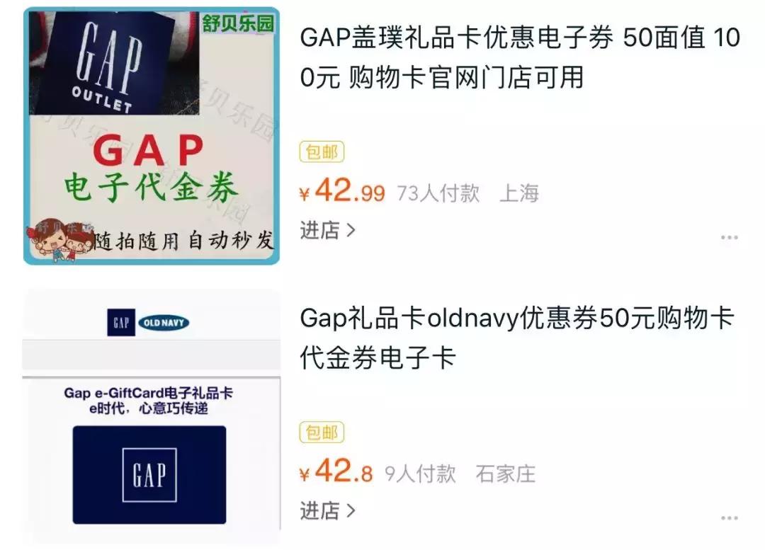 zara优衣库gap,gaphmzara优衣库