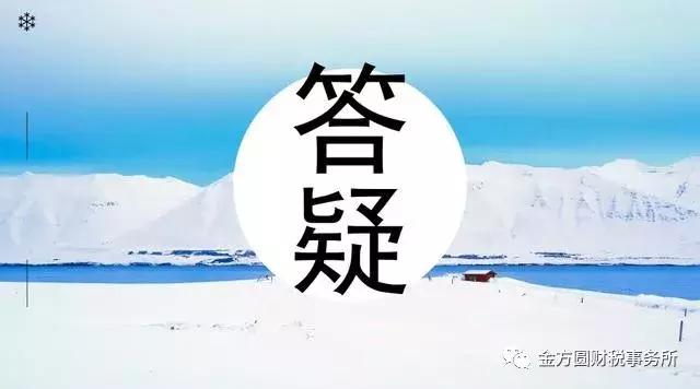 发票清单未写规格单位能够吗,开票商品明细太多怎么办