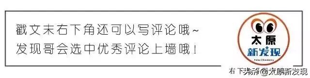 太原十大高端自助烤鱼,太原好吃的特色烤鱼